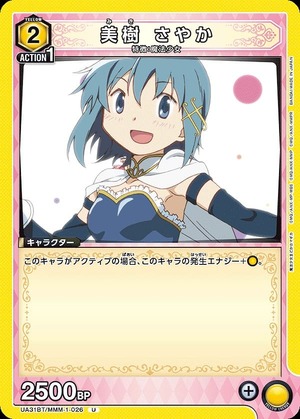 Union Arena UA31BT/MMM-1-026 Sayaka Miki U