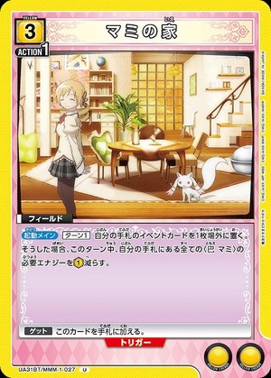 Union Arena UA31BT/MMM-1-027 mami s house U