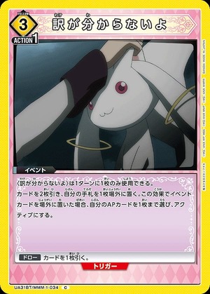 Union Arena UA31BT/MMM-1-034 I don t understand why C