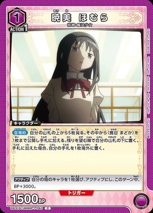 Union Arena UA31BT/MMM-1-040 Homura Akemi C