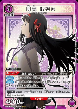 Union Arena UA31BT/MMM-1-041 Homura Akemi SR