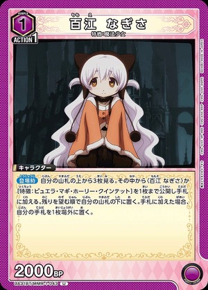 Union Arena UA31BT/MMM-1-043 Nagisa Momoe U