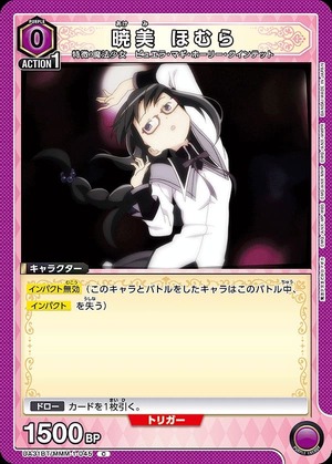 Union Arena UA31BT/MMM-1-045 Homura Akemi C