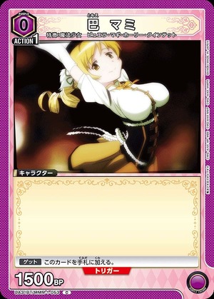 Union Arena UA31BT/MMM-1-053 Mami Tomoe C