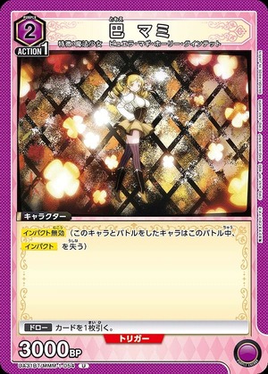 Union Arena UA31BT/MMM-1-054 Mami Tomoe U