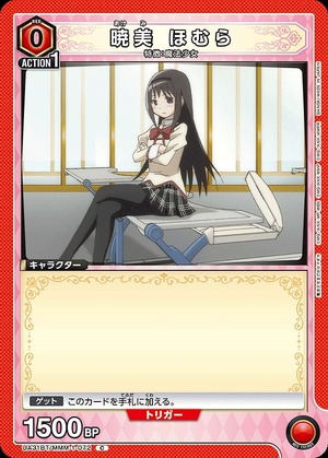 Union Arena UA31BT/MMM-1-072 Homura Akemi C