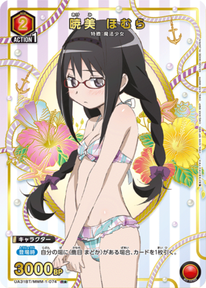 Union Arena UA31BT/MMM-1-074 Homura Akemi R [PARALLEL]