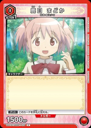 Union Arena UA31BT/MMM-1-076 Madoka Kaname C