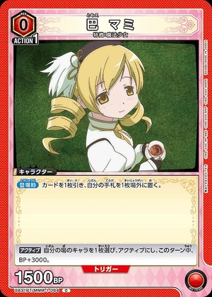 Union Arena UA31BT/MMM-1-084 Mami Tomoe C