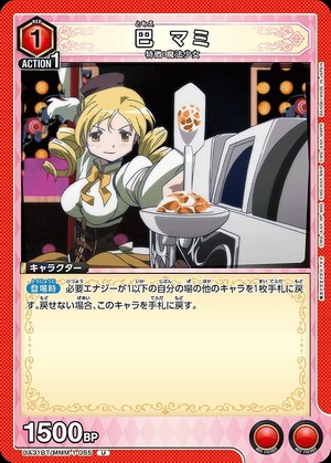 Union Arena UA31BT/MMM-1-085 Mami Tomoe U