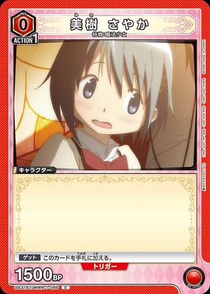 Union Arena UA31BT/MMM-1-086 Sayaka Miki C