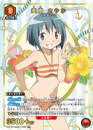 Union Arena UA31BT/MMM-1-089 Sayaka Miki R [PARALLEL]