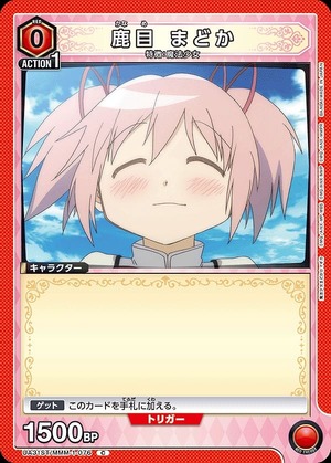 Union Arena UA31ST/MMM-1-076 Madoka Kaname C