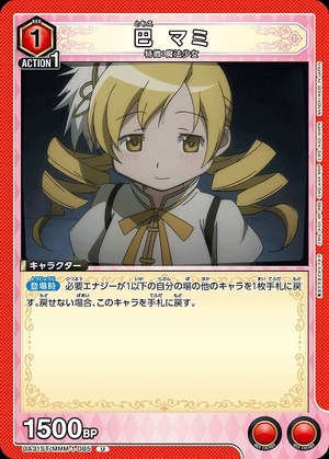 Union Arena UA31ST/MMM-1-085 Mami Tomoe U