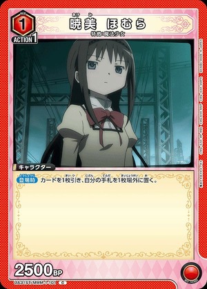 Union Arena UA31ST/MMM-1-101 Homura Akemi C
