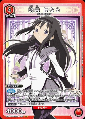 Union Arena UA31ST/MMM-1-102 Homura Akemi SR