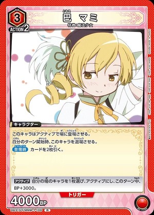 Union Arena UA31ST/MMM-1-106 Mami Tomoe R