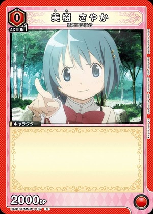 Union Arena UA31ST/MMM-1-107 Sayaka Miki C