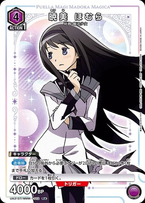 Union Arena UA31ST/MMM-1-112 Homura Akemi R [PARALLEL]