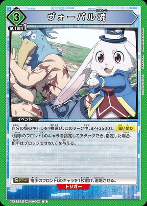 Union Arena UA32BT/SNF-1-034 Vorpal soul U