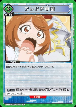 Union Arena UA32BT/SNF-1-038 Friend request U