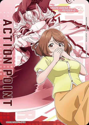 Union Arena UA32BT/SNF-1-AP08 Action point card Rei Saiga Background Saiga 0Ver AP