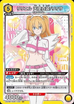 Union Arena UA33BT/NGR-1-030 Liliel Angel Costume Lilitha SR