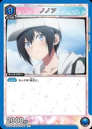 Union Arena UA33BT/NGR-1-047 Nonoa C