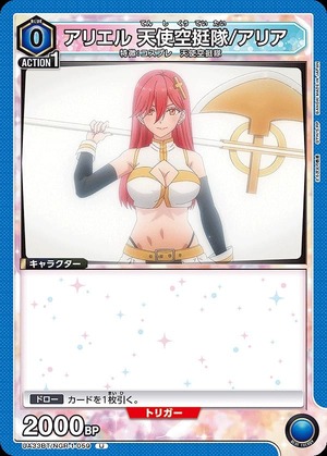 Union Arena UA33BT/NGR-1-059 Ariel Angel Paratroopers Aria U