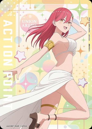 Union Arena UA33BT/NGR-1-AP04 Action Point Melia Aria AP