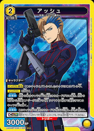 Union Arena UA34BT/CGD-1-025 ash SR