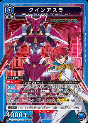 Union Arena UA34BT/CGD-1-068 queen asura SR