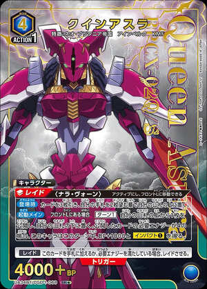 Union Arena UA34BT/CGD-1-068 queen asura SR [PARALLEL]