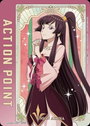 Union Arena UA34BT/CGD-1-AP05 Action point card Shunryamiya Sakura AP
