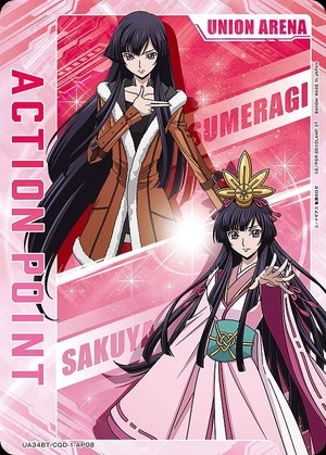 Union Arena UA34BT/CGD-1-AP08 Action point card Sakuya Sumeragi Sakura Shunryu Miya AP