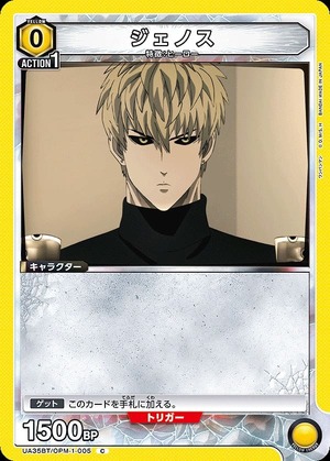 Union Arena UA35BT/OPM-1-005 Genos C