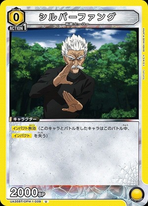 Union Arena UA35BT/OPM-1-009 silver fang U