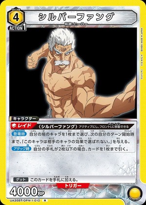 Union Arena UA35BT/OPM-1-010 silver fang R