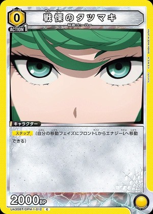 Union Arena UA35BT/OPM-1-012 Terrifying Tatsumaki C