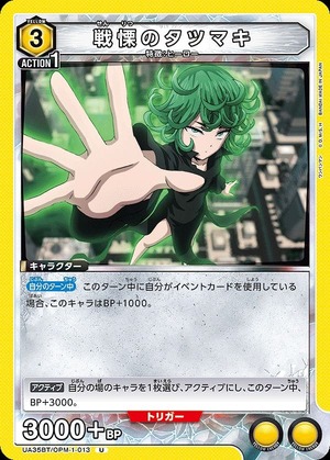 Union Arena UA35BT/OPM-1-013 Terrifying Tatsumaki U