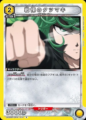 Union Arena UA35BT/OPM-1-014 Terrifying Tatsumaki R