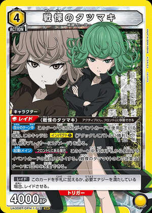 Union Arena UA35BT/OPM-1-015 Terrifying Tatsumaki SR