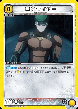 Union Arena UA35BT/OPM-1-016 Mumen Rider C