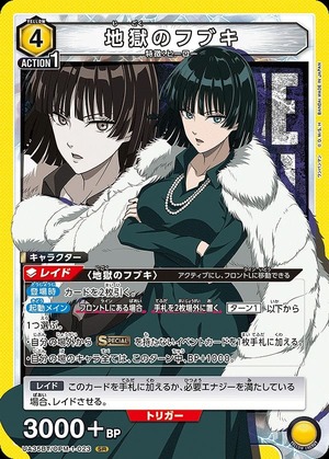 Union Arena UA35BT/OPM-1-023 Hell s Fubuki SR