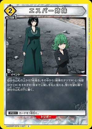 Union Arena UA35BT/OPM-1-027 esper sisters C