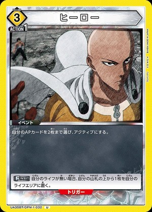Union Arena UA35BT/OPM-1-032 hero U