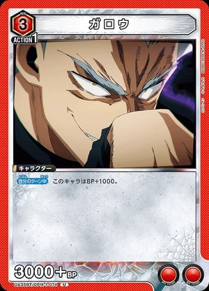 Union Arena UA35BT/OPM-1-074 Garou U