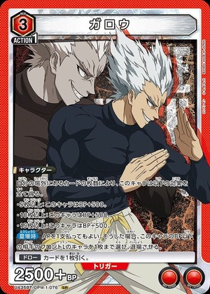 Union Arena UA35BT/OPM-1-076 Garou SR