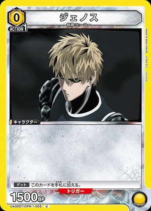 Union Arena UA35ST/OPM-1-005 Genos C