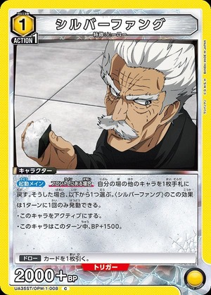 Union Arena UA35ST/OPM-1-008 silver fang C